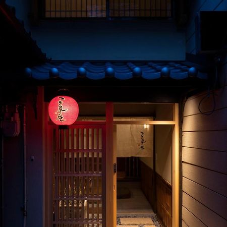 Tsukikusa An Machiya House Kyōto Esterno foto