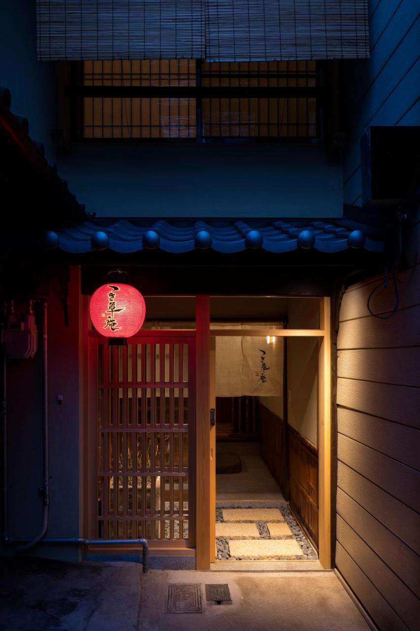 Tsukikusa An Machiya House Kyōto Esterno foto